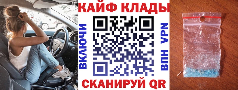Купить Аксай КОКАИН блэк спрут ONION АМФ Гашиш Alpha PVP Меф