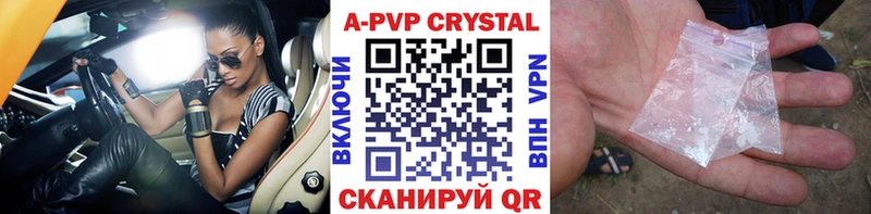blacksprut ссылки  Аксай  дарк нет клад  Alfa_PVP Соль 