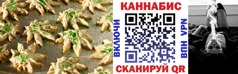 Еда ТГК конопля купить цена Аксай