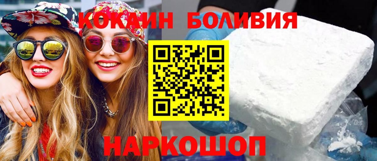 Аксай  Cocaine Колумбийский  Вход с VPN 