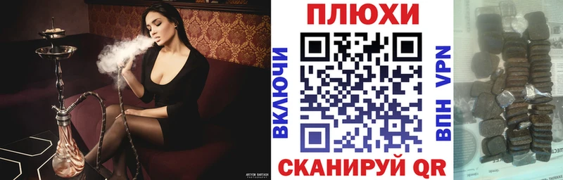 Гашиш Изолятор  купить   Аксай 