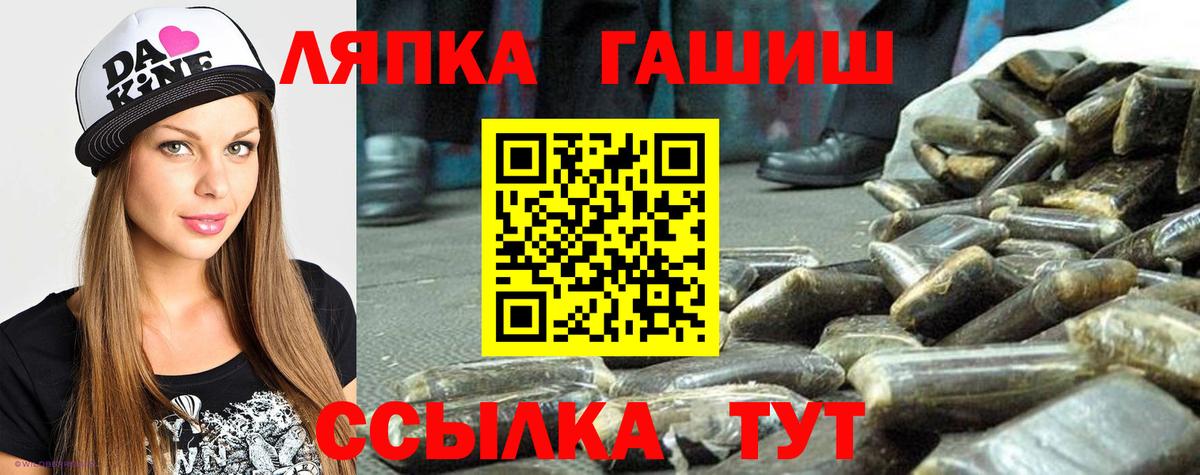 Аксай  ГАШИШ  купить наркотик  Вход с VPN  Гашиш убойный  ГАШИШ хэш 
