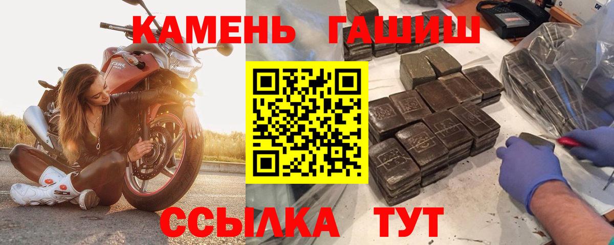 ГАШИШ hashish Аксай