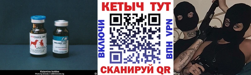КЕТАМИН VHQ  Аксай 