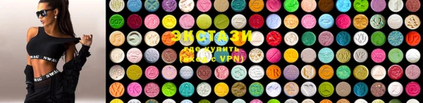 эйфоретик Абинск