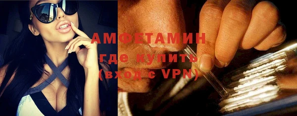 альфа пвп VHQ Абдулино