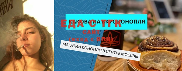спиды Абаза
