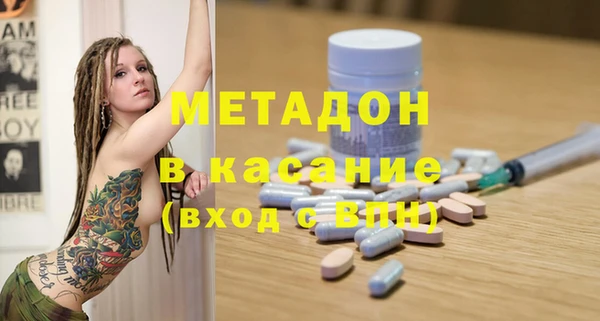 молекула духа Алзамай