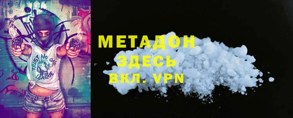 спиды Абаза
