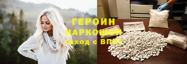 мефедрон Мегион