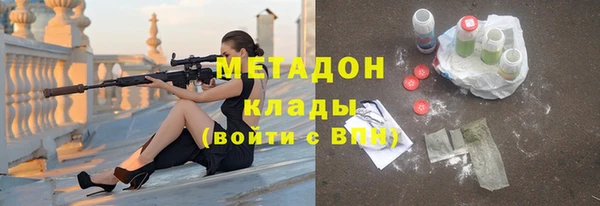 альфа пвп VHQ Абдулино