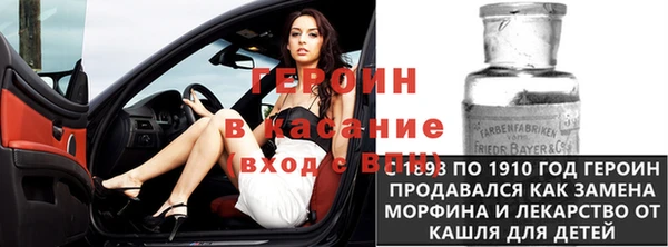 альфа пвп VHQ Абдулино
