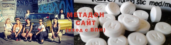 кокаин премиум Медвежьегорск