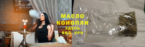 альфа пвп VHQ Абдулино