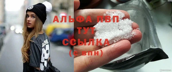 альфа пвп VHQ Абдулино