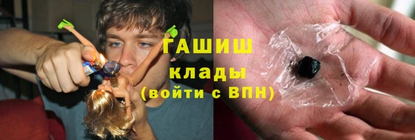 альфа пвп VHQ Абдулино
