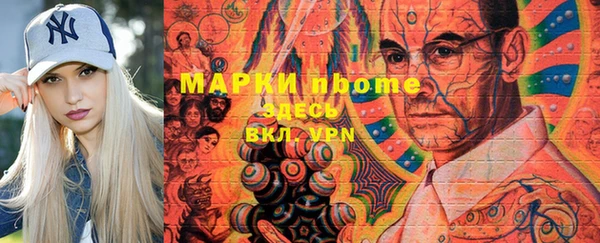 мефедрон Мегион