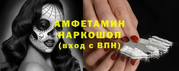 мефедрон Мегион