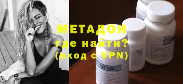 альфа пвп VHQ Абдулино