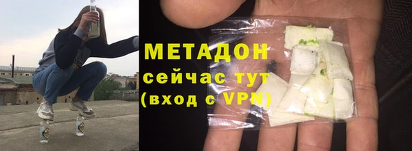 эйфоретик Абинск
