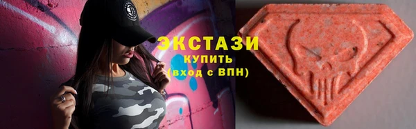 альфа пвп VHQ Абдулино