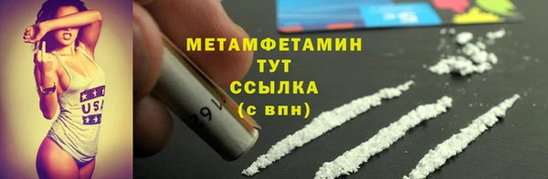 спиды Абаза
