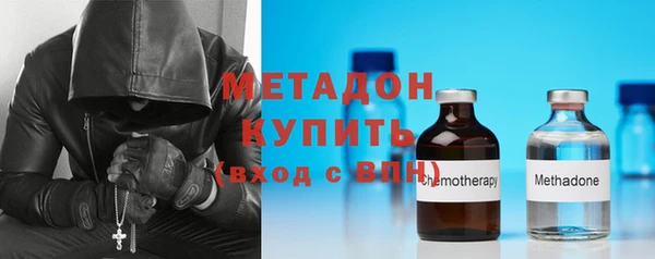 ALPHA PVP Медногорск
