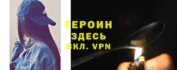 спиды Абаза