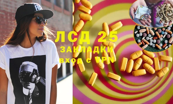 эйфоретик Абинск