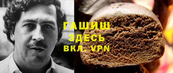 альфа пвп VHQ Абдулино