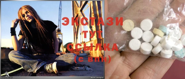 спиды Абаза