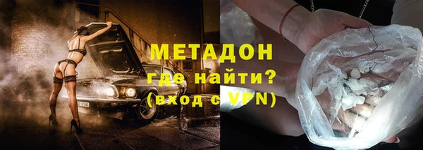 кокаин премиум Алексеевка