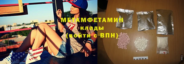 кокаин премиум Медвежьегорск
