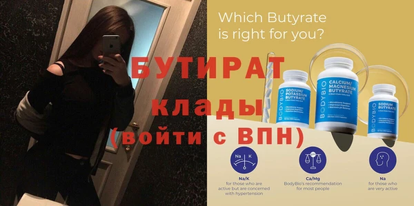 не бодяженный Магас