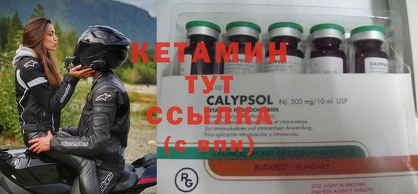 альфа пвп VHQ Абдулино