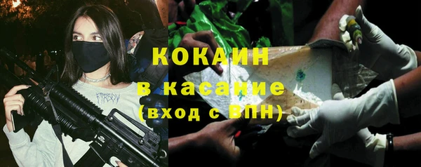 альфа пвп VHQ Абдулино