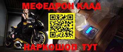 бутират Первоуральск