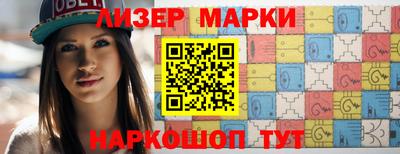 бутират Первоуральск
