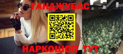 МДМА Партизанск