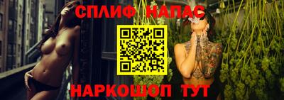 МДМА Партизанск