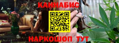 спайс Пенза