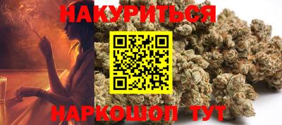 спайс Пенза