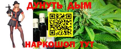 бутират Первоуральск