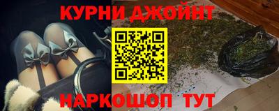 бутират Первоуральск