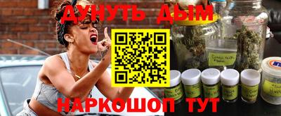 бутират Первоуральск