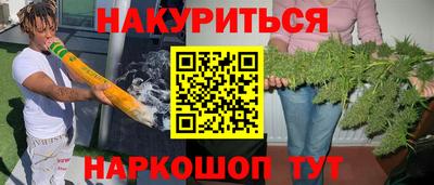 бутират Первоуральск