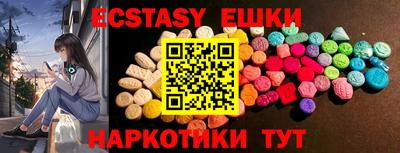 бутират Первоуральск