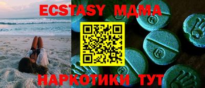 спайс Пенза