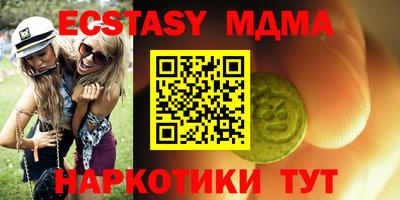 бутират Первоуральск