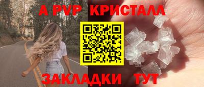 МДМА Партизанск